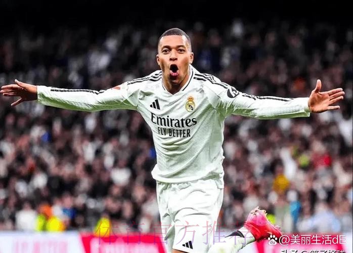 TA-皇马认为以姆巴佩目前状态 联赛冠军希望很大