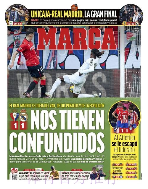 马卡报-皇马巴萨争马拉加18岁前锋 球员明夏到期