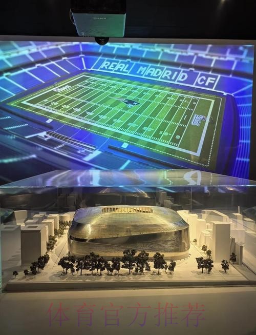 科贝:皇马计划2026年初解决伯纳乌球场音响问题 科贝:皇马计划2026年初解决伯纳乌球场音响问题